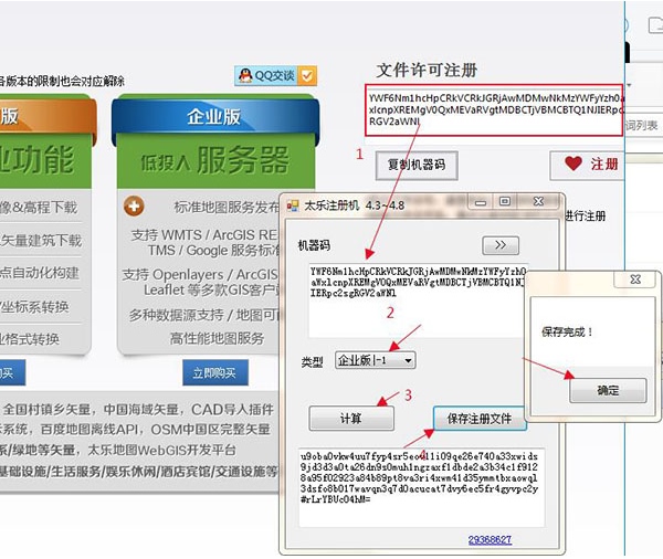 注册宝如何查找开发者?官方工具使用指南与常见问题解答 第3张 注册宝如何查找开发者?官方工具使用指南与常见问题解答 第3张