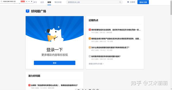 公众号论坛网站吗？公众号论坛网站哪个好用 第2张