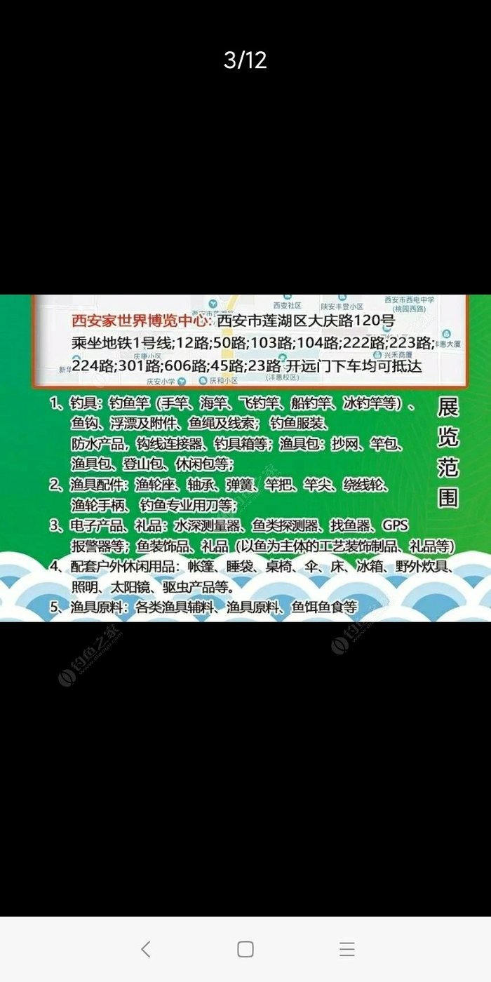 咸阳软件app开发平台,在咸阳开发一个app多少钱 第1张 咸阳软件app开发平台,在咸阳开发一个app多少钱 第1张