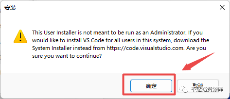 vs安装配置教程,vs如何安装配置步骤 第2张 vs安装配置教程,vs如何安装配置步骤 第2张