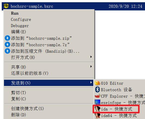 bochs 配置教程,bochs 虚拟机怎么配置 第2张 bochs 配置教程,bochs 虚拟机怎么配置 第2张