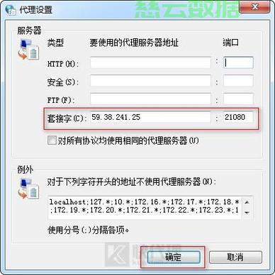 服务器账号怎么查?忘记账号或密码怎么办? 第2张 服务器账号怎么查?忘记账号或密码怎么办? 第2张