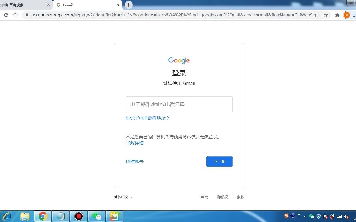 G Suite域名验证失败怎么办?Google Workspace设置教程 第1张 G Suite域名验证失败怎么办?Google Workspace设置教程 第1张