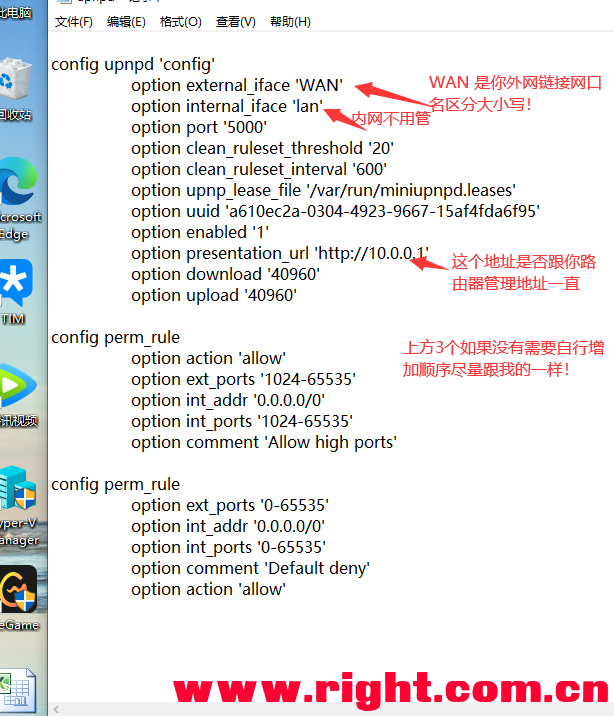 upupw配置常见问题,如何解决配置中的难题? 第1张 upupw配置常见问题,如何解决配置中的难题? 第1张