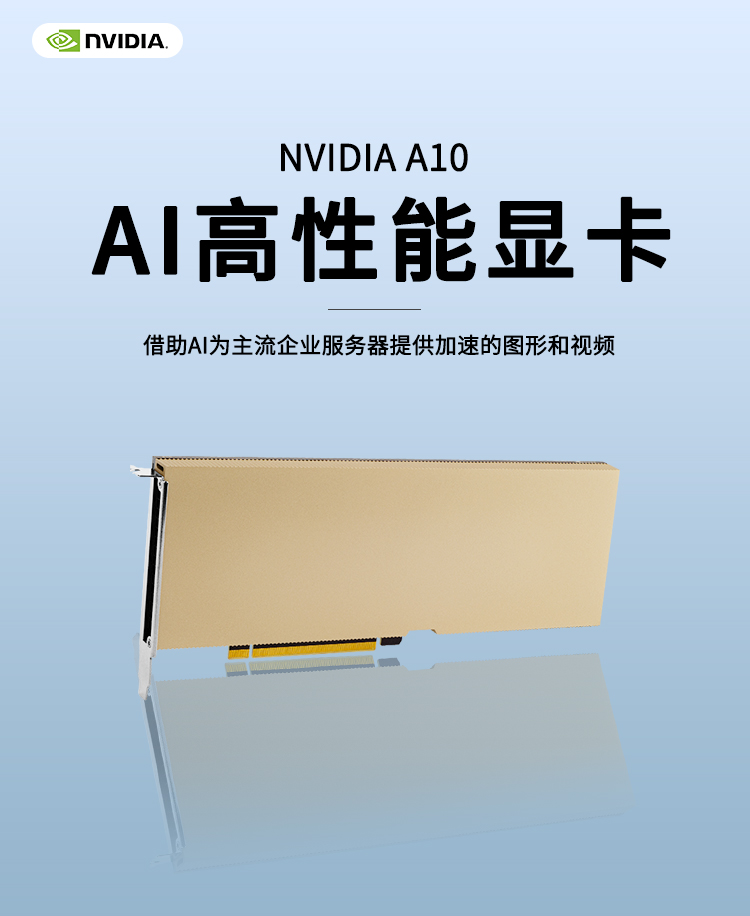 光子ai加速卡是什么?光子ai加速卡价格多少钱 第3张 光子ai加速卡是什么?光子ai加速卡价格多少钱 第3张