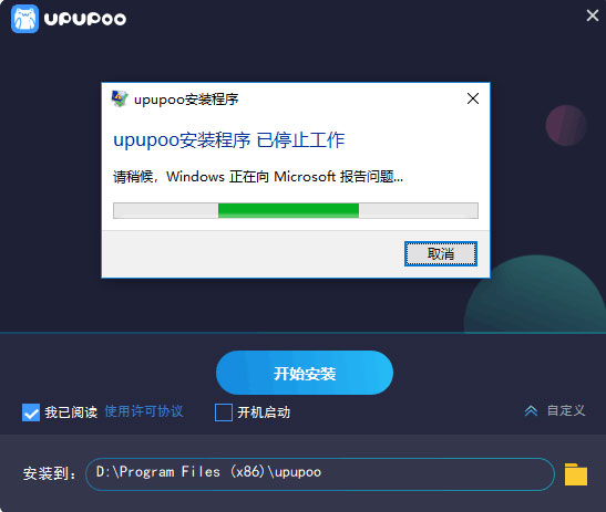 upupw配置常见问题,如何解决配置中的难题? 第3张 upupw配置常见问题,如何解决配置中的难题? 第3张