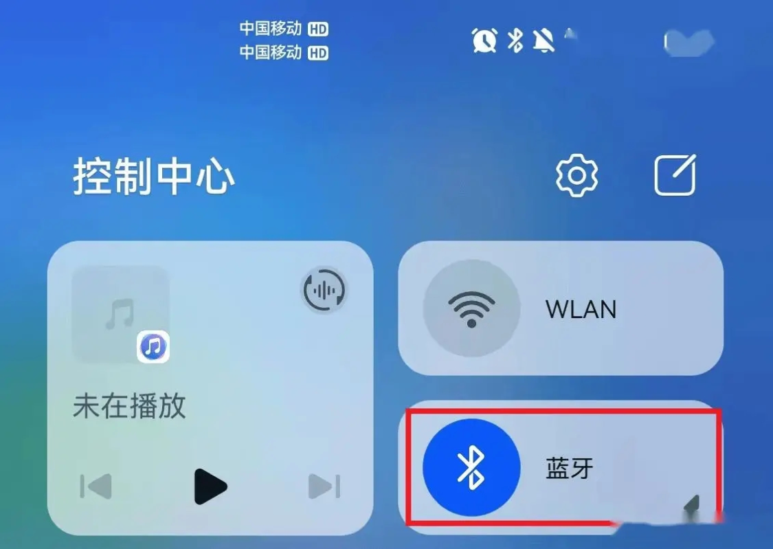 手机蓝牙配置文件究竟隐藏在哪个角落?找不到的烦恼,我来解答! 第2张 手机蓝牙配置文件究竟隐藏在哪个角落?找不到的烦恼,我来解答! 第2张