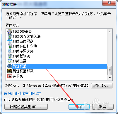 如何正确关闭防火墙以解除网络限制?注意事项与操作步骤揭秘! 第1张 如何正确关闭防火墙以解除网络限制?注意事项与操作步骤揭秘! 第1张