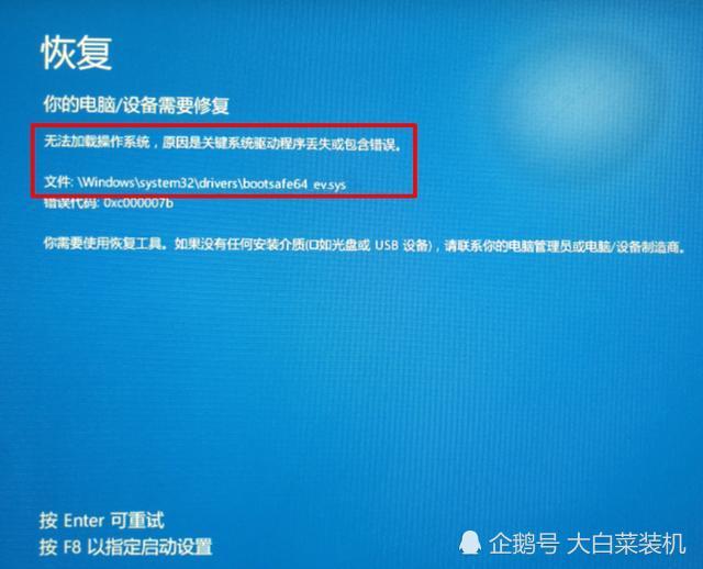 为什么我的Win10系统配置后无法启动?故障排查指南在此! 第1张 为什么我的Win10系统配置后无法启动?故障排查指南在此! 第1张