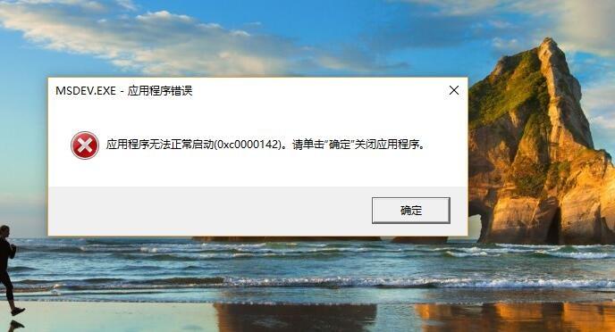为什么我的Win10系统配置后无法启动?故障排查指南在此! 第3张 为什么我的Win10系统配置后无法启动?故障排查指南在此! 第3张