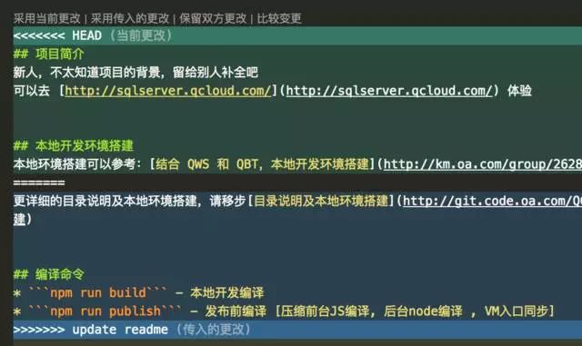 git服务器一键操作?新手常见问题与实用技巧一文读懂? 第2张 git服务器一键操作?新手常见问题与实用技巧一文读懂? 第2张