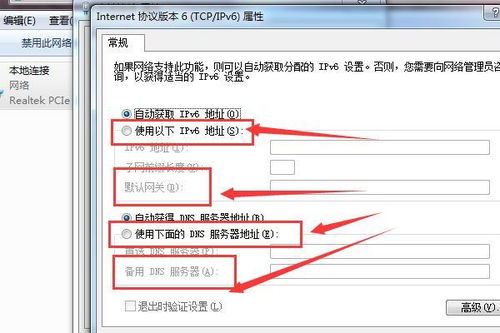 电脑宽带被限速了怎么办?宽带网速慢怎么解决 第2张 电脑宽带被限速了怎么办?宽带网速慢怎么解决 第2张