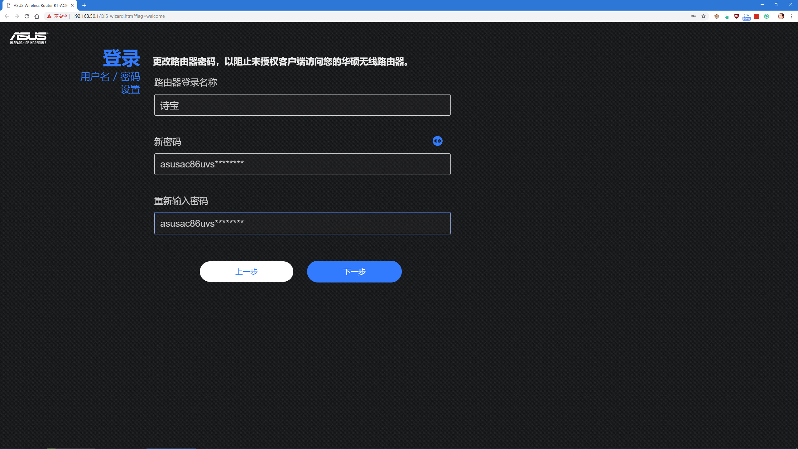 华硕动态域名注册是什么?如何实现远程访问? 第1张 华硕动态域名注册是什么?如何实现远程访问? 第1张