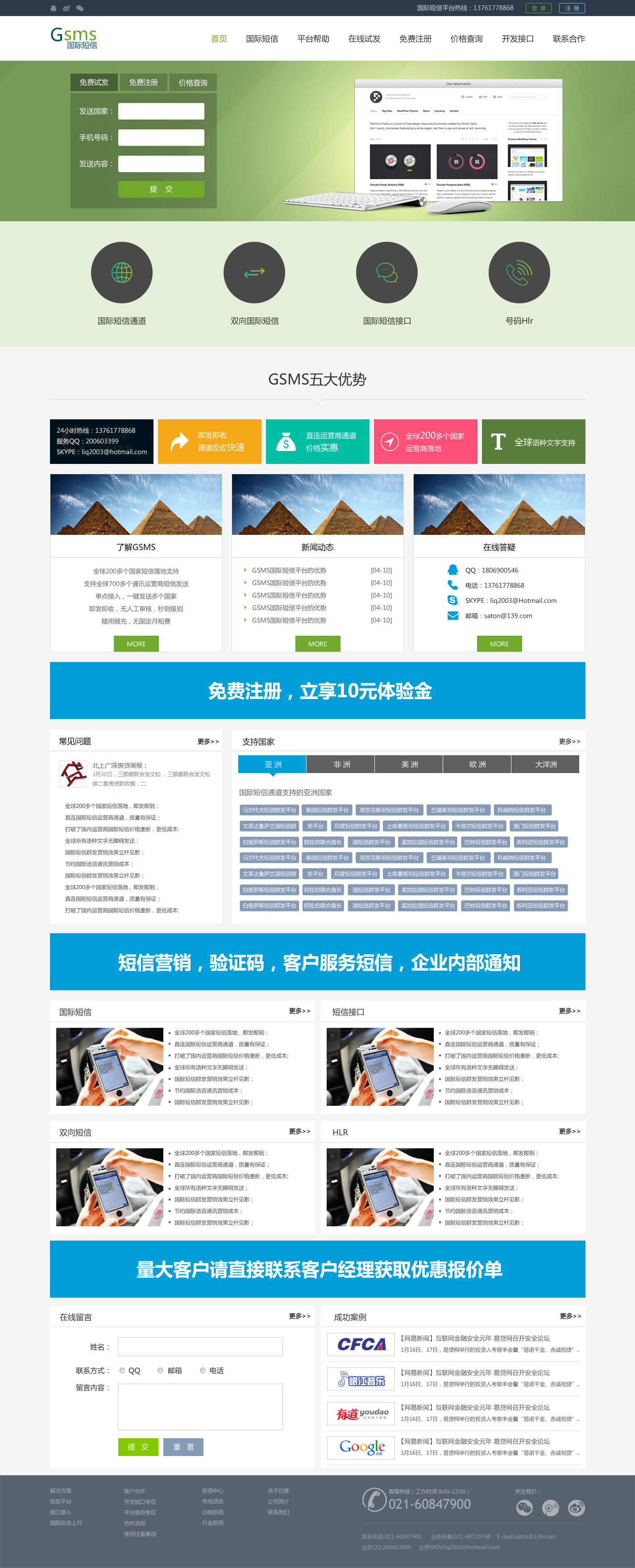 如何申请PHP永久免费域名?PHP建站零成本解决方案 第1张 如何申请PHP永久免费域名?PHP建站零成本解决方案 第1张