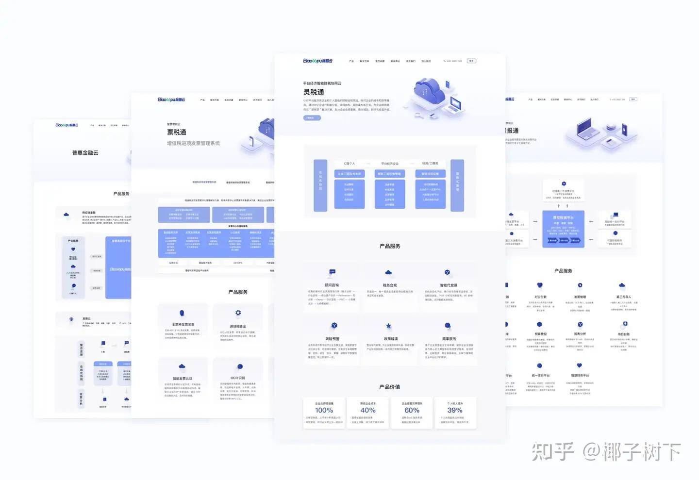 上海自适应网站开发哪家好?自适应网站建设需要多少钱 第1张 上海自适应网站开发哪家好?自适应网站建设需要多少钱 第1张