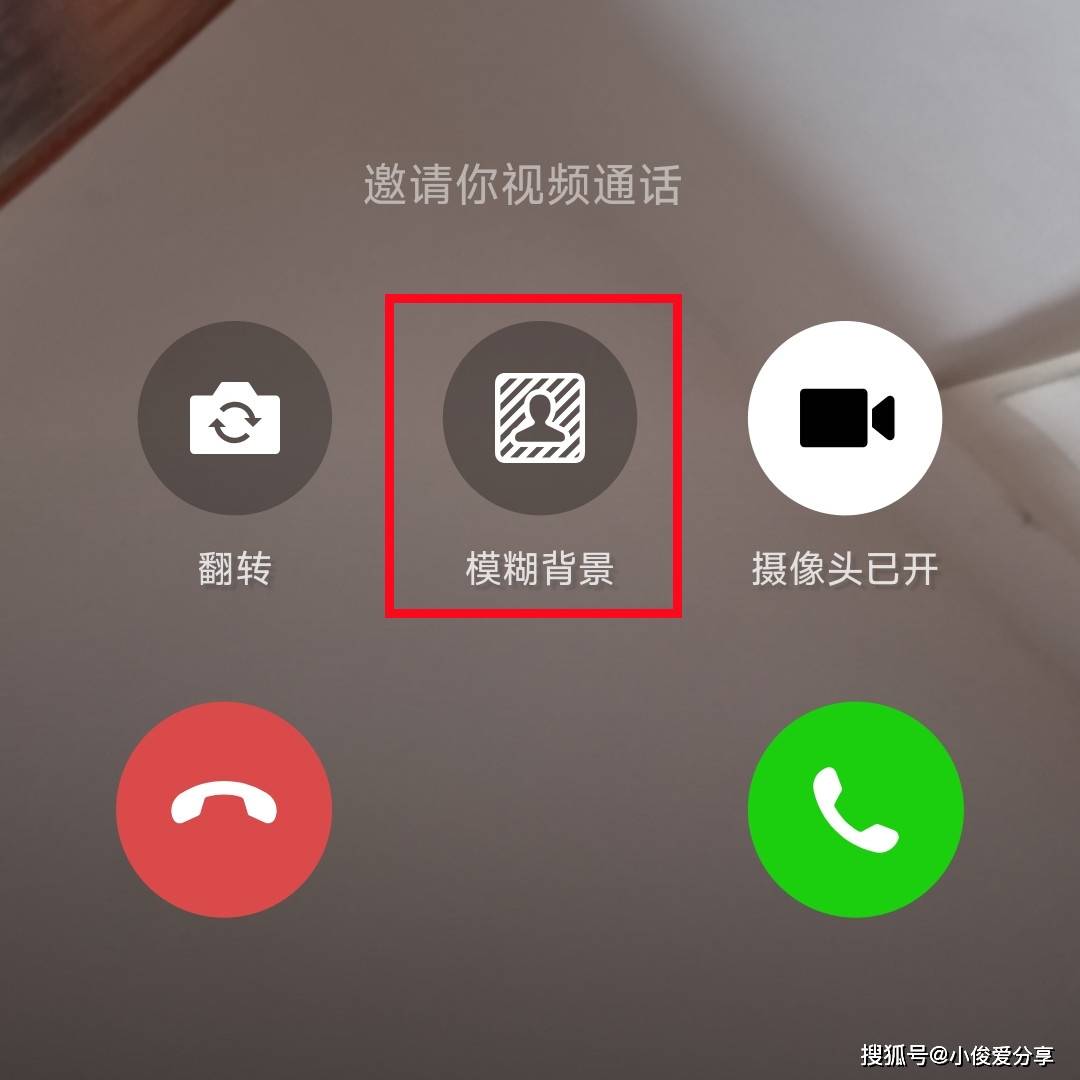 公众号怎么开通视频通话功能,微信公众号视频通话开启方法 第3张 公众号怎么开通视频通话功能,微信公众号视频通话开启方法 第3张
