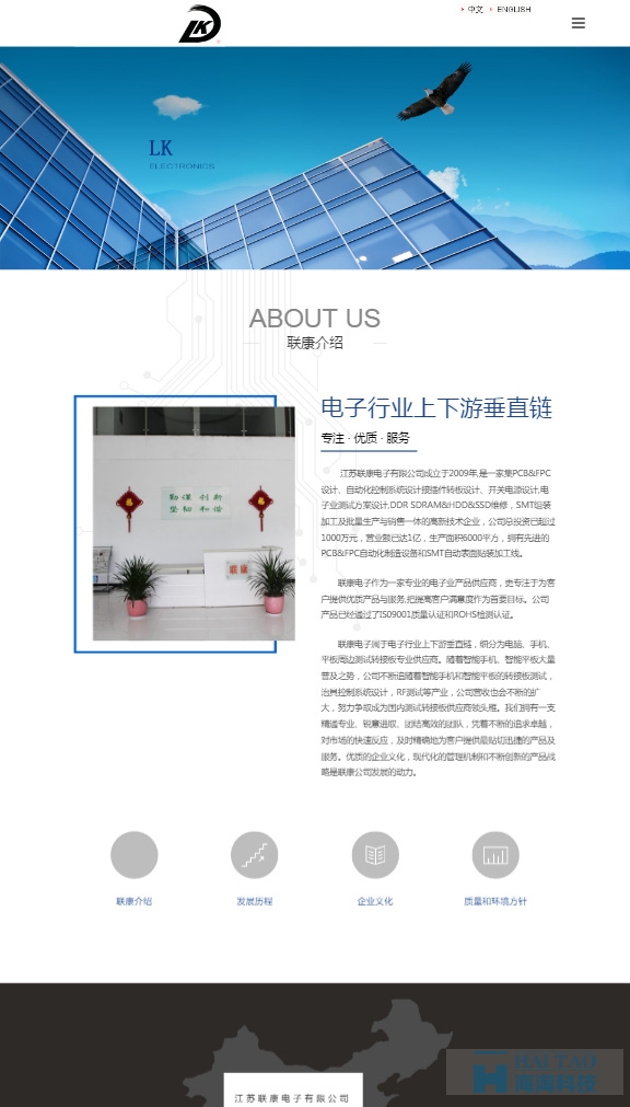上海自适应网站开发哪家好?自适应网站建设需要多少钱 第2张 上海自适应网站开发哪家好?自适应网站建设需要多少钱 第2张