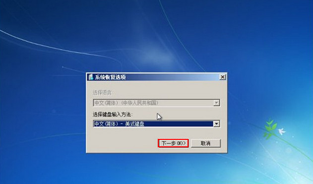 服务器桌面管理员进不去怎么办？解决方法有哪些？