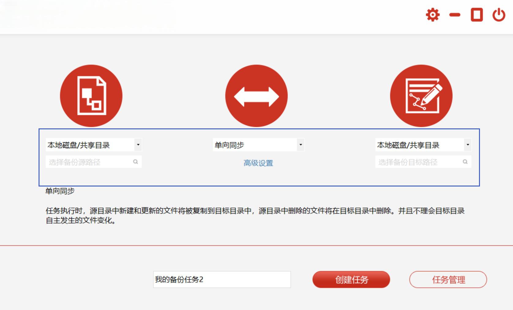 安全模式下如何备份电脑数据？新手必看操作指南