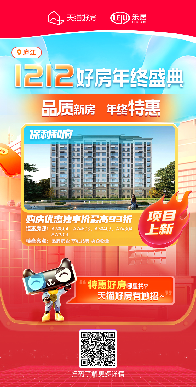 安全文件存储1212活动有啥优惠?值得入手吗? 第2张 安全文件存储1212活动有啥优惠?值得入手吗? 第2张