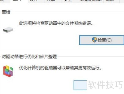 Win10如何优化应用程序并行配置?详细指南与技巧揭秘! 第2张 Win10如何优化应用程序并行配置?详细指南与技巧揭秘! 第2张