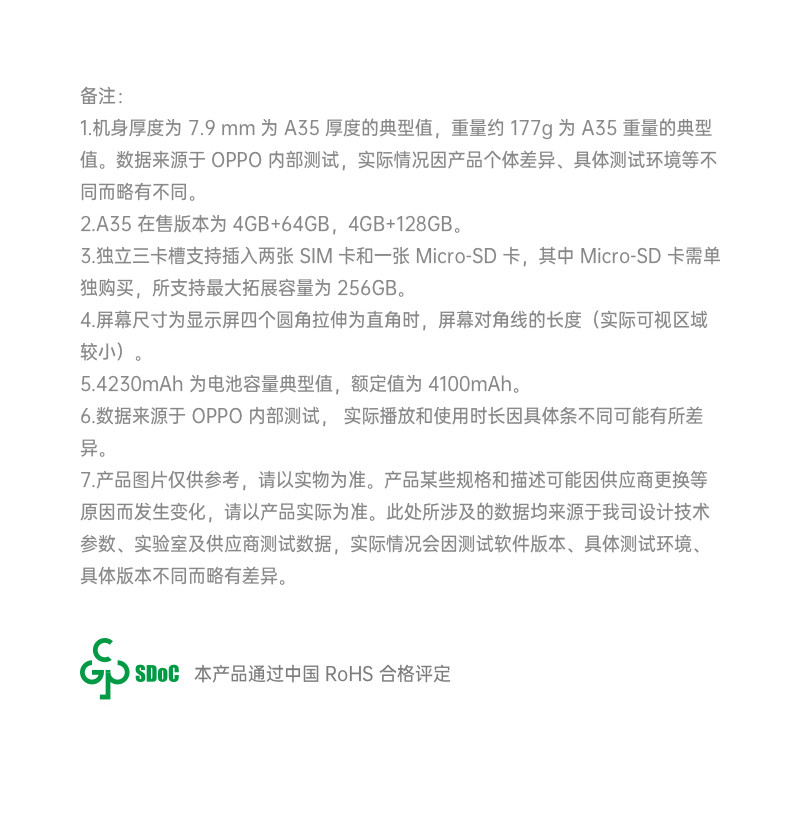 a33配置参数有哪些具体内容?详细解析与疑问解答! 第2张 a33配置参数有哪些具体内容?详细解析与疑问解答! 第2张