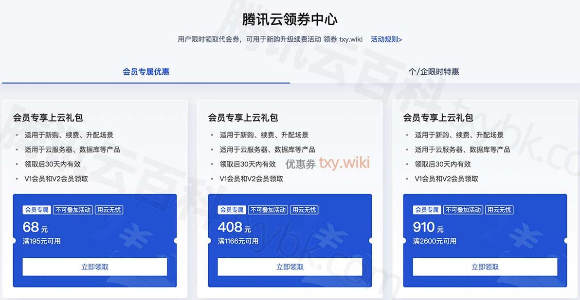 Cloudflare注册商下单能抽奖吗?抽9个月免费+420元券 第2张 Cloudflare注册商下单能抽奖吗?抽9个月免费+420元券 第2张