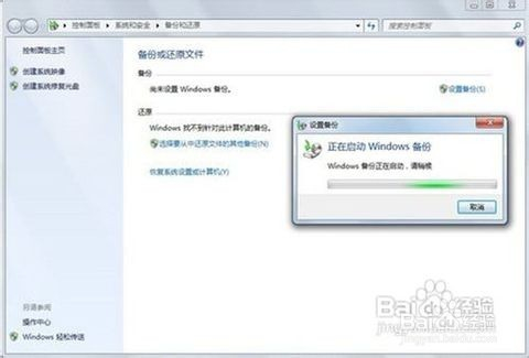 安全模式下如何备份电脑数据?新手必看操作指南 第3张 安全模式下如何备份电脑数据?新手必看操作指南 第3张