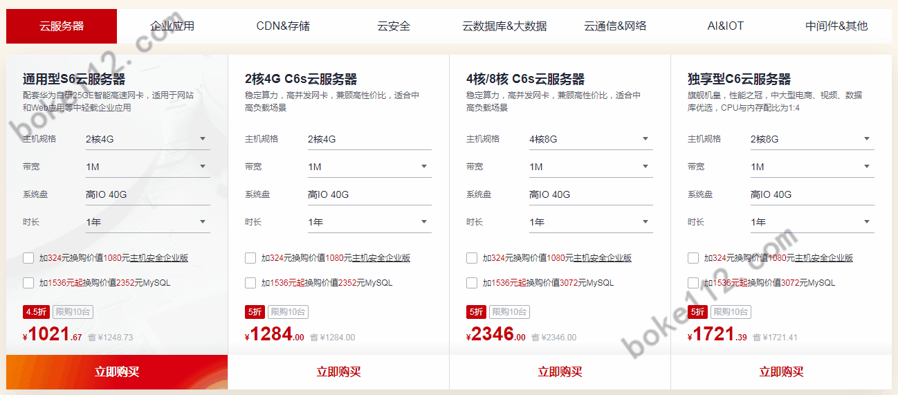 公云主机名是什么,云服务器主机名怎么查看 第2张 公云主机名是什么,云服务器主机名怎么查看 第2张
