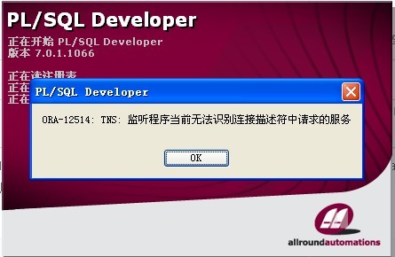plsql中如何处理多个数据库连接?常见问题与解决方法详解 第3张 plsql中如何处理多个数据库连接?常见问题与解决方法详解 第3张
