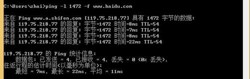 移动宽带 mtu 怎么设置?移动宽带 设置多少合适 第2张 移动宽带 mtu 怎么设置?移动宽带 设置多少合适 第2张