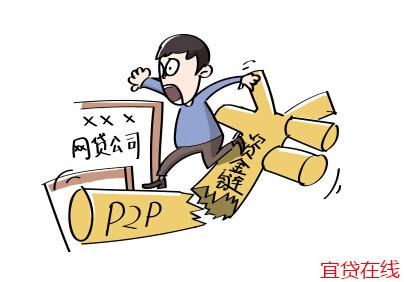 百度P2P CDN提现受阻,为何资金无法顺利到账?真相究竟是什么? 第1张 百度P2P CDN提现受阻,为何资金无法顺利到账?真相究竟是什么? 第1张