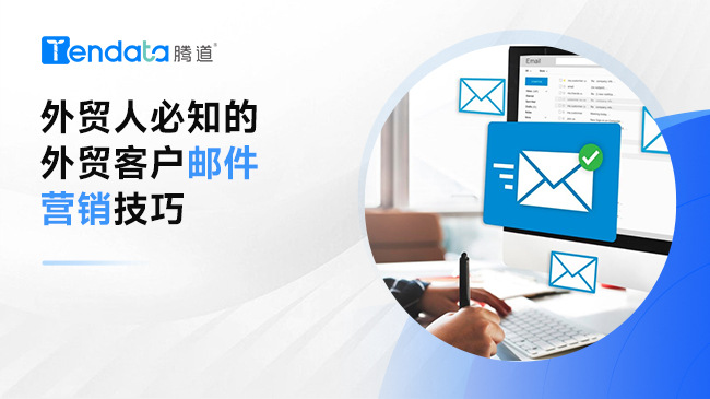 外贸客户开发系统英文是什么?外贸客户开发系统英文 第1张 外贸客户开发系统英文是什么?外贸客户开发系统英文 第1张