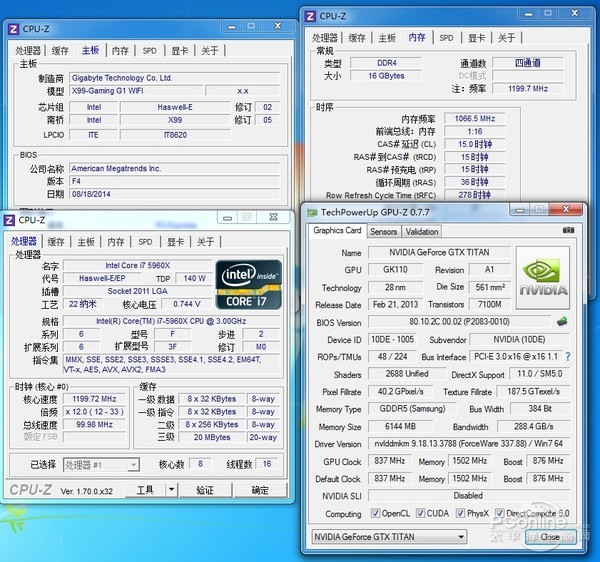 i7 5960x配置疑问,如何优化升级,实现最佳性能体验? 第2张 i7 5960x配置疑问,如何优化升级,实现最佳性能体验? 第2张