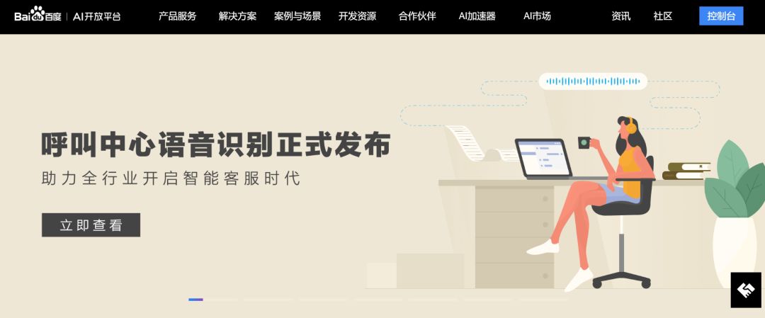 网站如何看开发语言?网站开发语言识别方法 第3张 网站如何看开发语言?网站开发语言识别方法 第3张