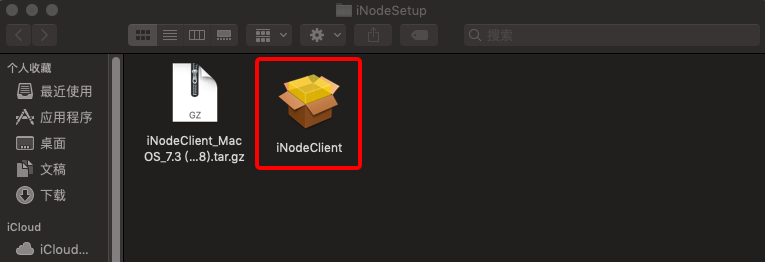 inode配置是什么,inode配置教程 第1张 inode配置是什么,inode配置教程 第1张