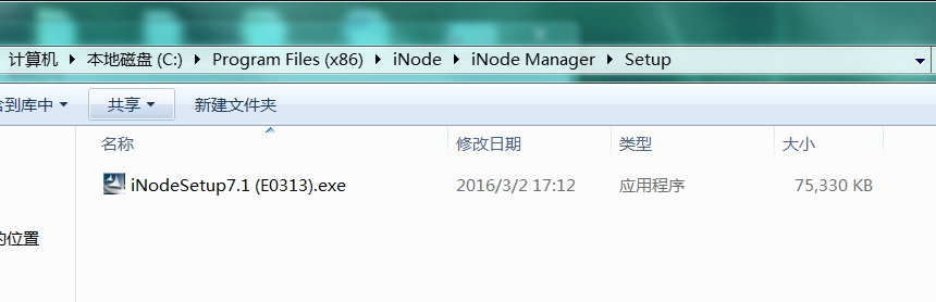 inode配置是什么,inode配置教程 第2张 inode配置是什么,inode配置教程 第2张
