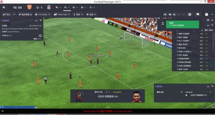 fm2015怎么配置?fm2015配置教程 第1张 fm2015怎么配置?fm2015配置教程 第1张