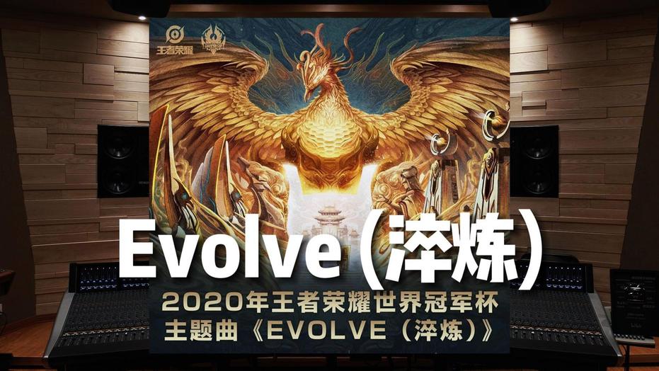 evolve配置怎么设置?evolve配置教程 第2张 evolve配置怎么设置?evolve配置教程 第2张
