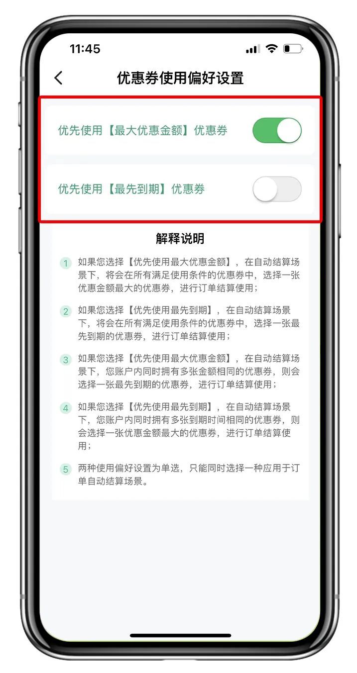 安全管理平台优惠券哪里领?最新优惠活动是啥? 第1张 安全管理平台优惠券哪里领?最新优惠活动是啥? 第1张
