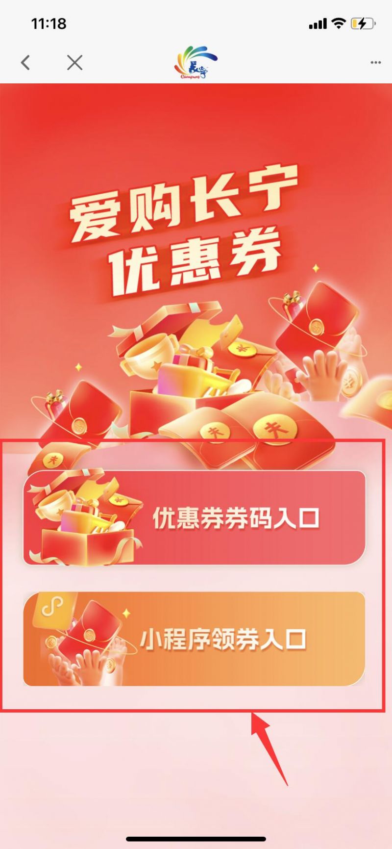 安全管理平台优惠券哪里领?最新优惠活动是啥? 第2张 安全管理平台优惠券哪里领?最新优惠活动是啥? 第2张