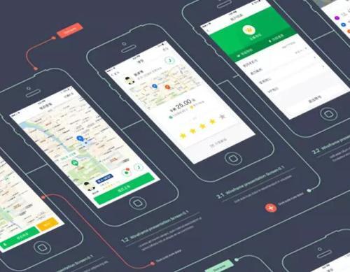 拼车app开发策划书,如何打造安全、便捷的共享出行新体验? 第1张 拼车app开发策划书,如何打造安全、便捷的共享出行新体验? 第1张