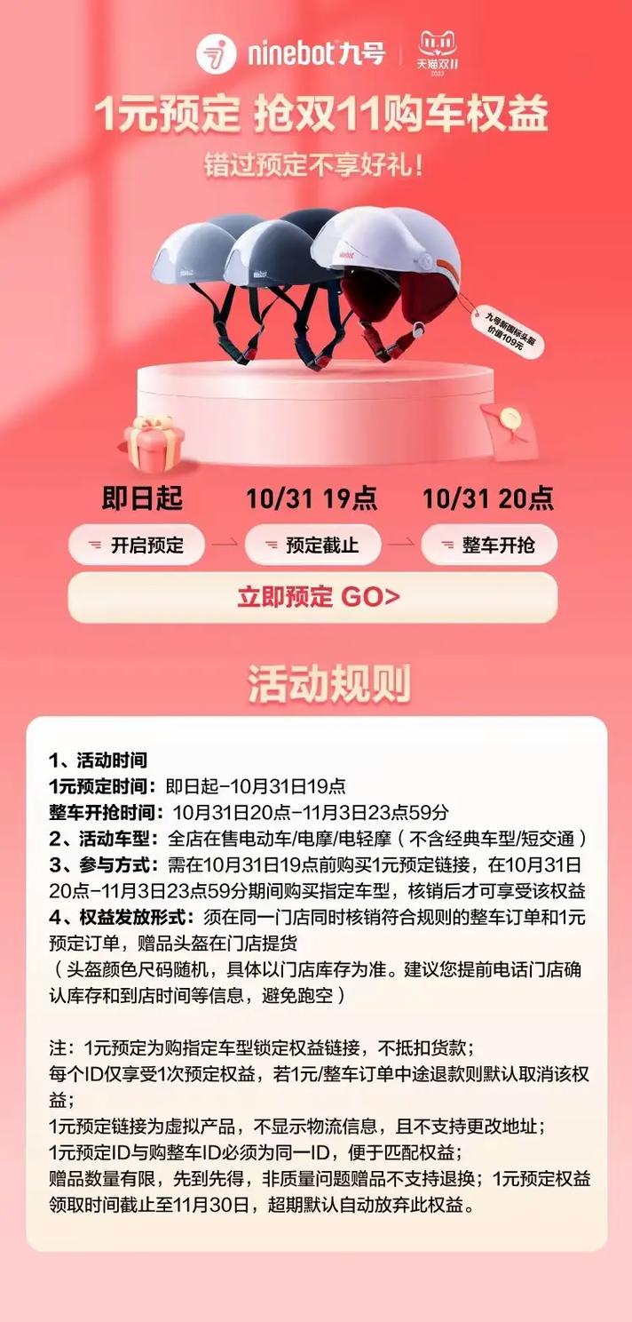分布式消息队列1111优惠活动有哪些具体优惠? 第2张 分布式消息队列1111优惠活动有哪些具体优惠? 第2张