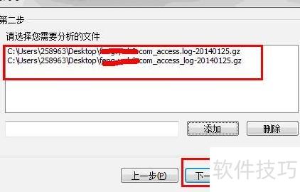 批量打开网站导出结果功能如何实现?详细操作方法大揭秘! 第2张 批量打开网站导出结果功能如何实现?详细操作方法大揭秘! 第2张