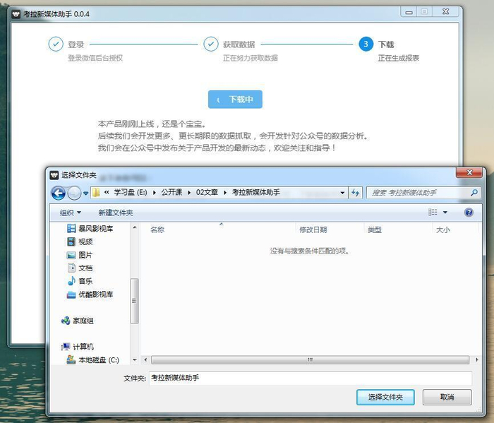 批量打开网站导出结果功能如何实现?详细操作方法大揭秘! 第3张 批量打开网站导出结果功能如何实现?详细操作方法大揭秘! 第3张
