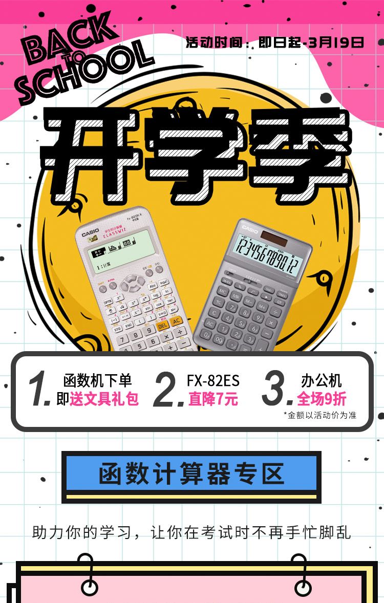 开学季积分怎么用最划算?HostMight限时7元积7分当钱花 第3张 开学季积分怎么用最划算?HostMight限时7元积7分当钱花 第3张