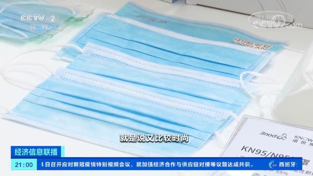 防护打折为何在关键时刻防护用品价格却大幅下降,背后原因是什么? 第2张 防护打折为何在关键时刻防护用品价格却大幅下降,背后原因是什么? 第2张