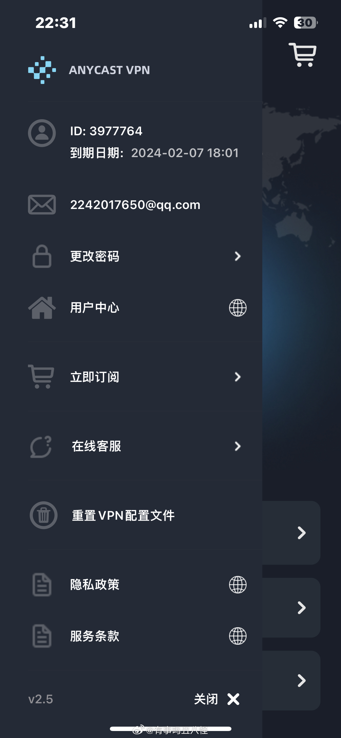 Anycast公网加速免费,真能稳定好用吗? 第3张 Anycast公网加速免费,真能稳定好用吗? 第3张