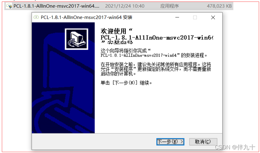PCL与VS2010配置兼容性如何?解决安装与运行难题? 第1张 PCL与VS2010配置兼容性如何?解决安装与运行难题? 第1张