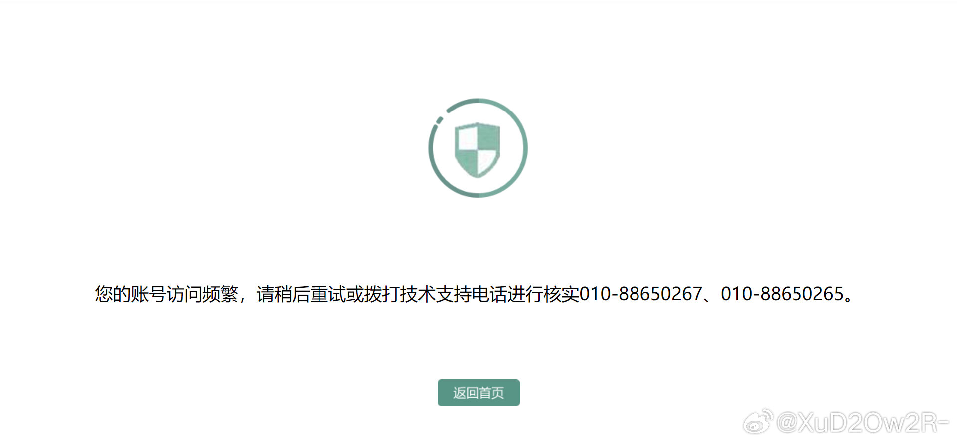 企业邮箱域名失效?如何解决域名失效问题确保邮箱正常使用? 第1张 企业邮箱域名失效?如何解决域名失效问题确保邮箱正常使用? 第1张